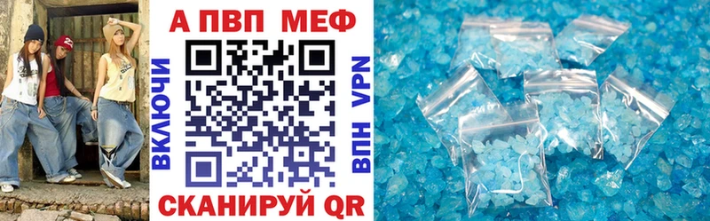 Альфа ПВП Пермь