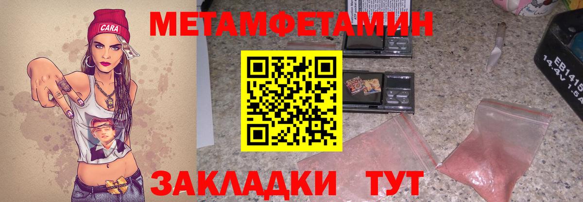 АМФ Розовый Пермь