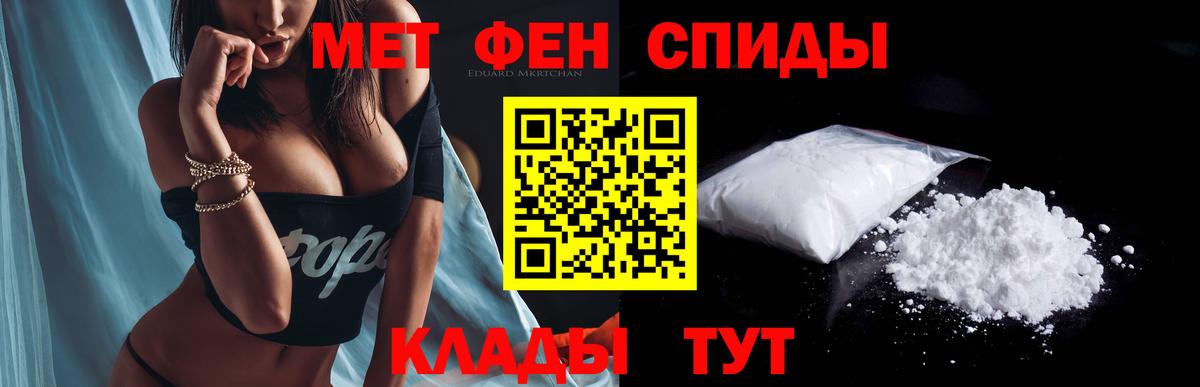 Пермь  Amphetamine  Amphetamine  Амфетамин 98%  Вход с VPN 