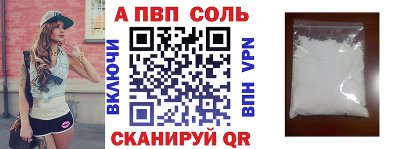 дарнет шоп  Пермь  Alpha-PVP крисы CK 
