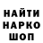 Кокаин 97% David Babaev