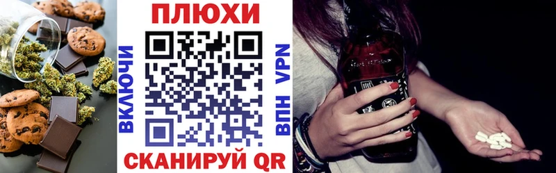 Еда ТГК конопля  купить закладку  Пермь 