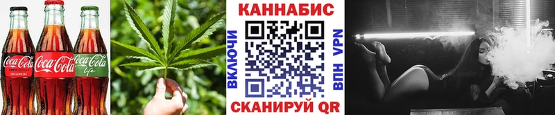 Печенье с ТГК марихуана Пермь