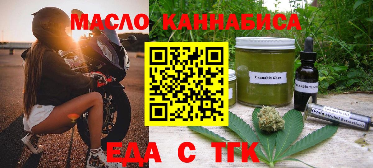 Пермь  Canna-Cookies конопля  Вход с VPN 