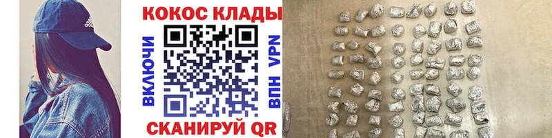 КОКАИН Перу  закладки  Пермь 