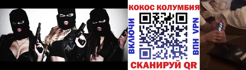 Кокаин VHQ Пермь