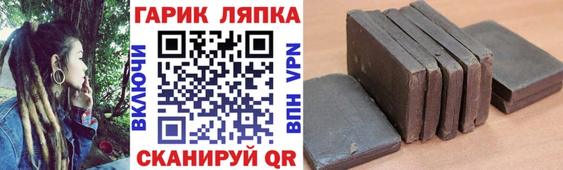 ГАШ AMNESIA HAZE  закладка  blacksprut как зайти  Пермь 