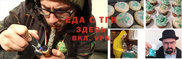 мефедрон мука Зеленодольск