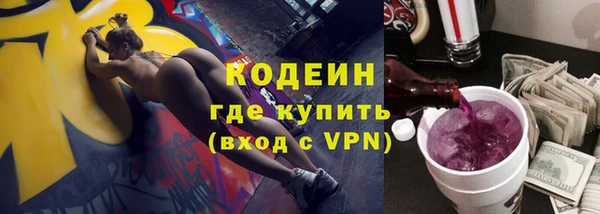 стафф Зеленокумск