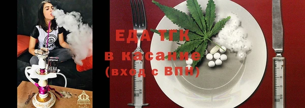 мефедрон мука Зеленодольск