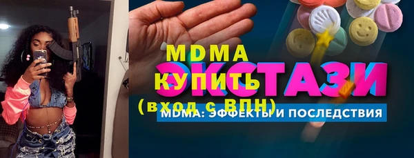 мефедрон мука Зеленодольск