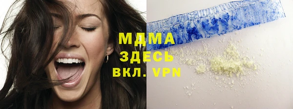первитин Елабуга