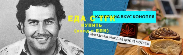 спайс Зерноград