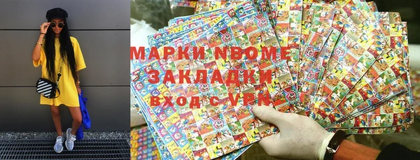 мефедрон мука Зеленодольск