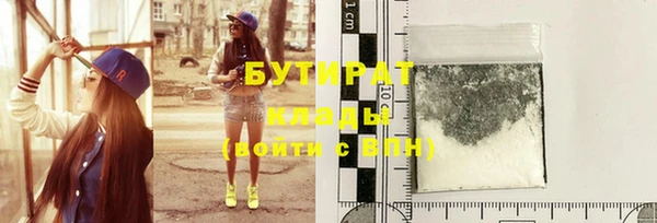 мефедрон мука Зеленодольск
