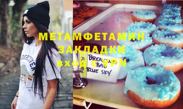 мефедрон мука Зеленодольск