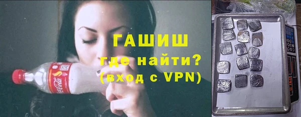 стафф Зеленокумск