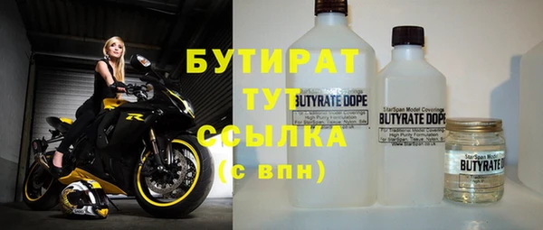 мефедрон мука Зеленодольск