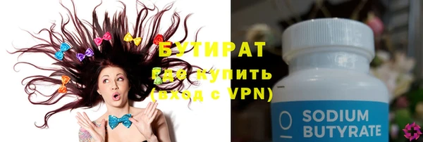 мефедрон мука Зеленодольск