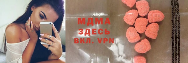 мефедрон мука Зеленодольск