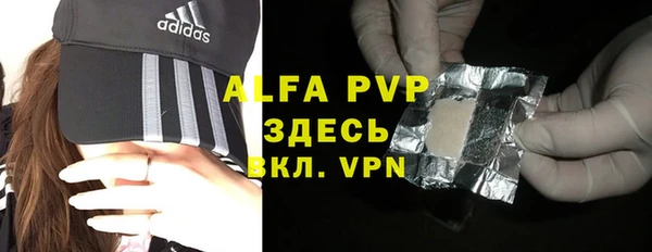 стафф Зеленокумск