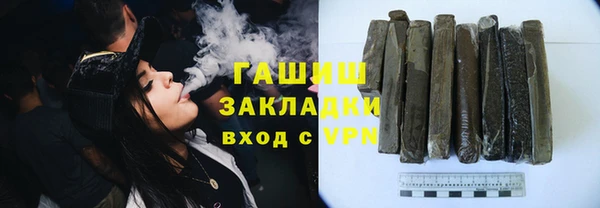 спайс Зерноград