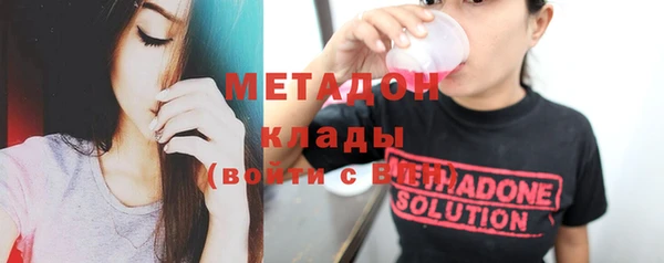 стафф Зеленокумск