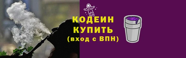 стафф Зеленокумск