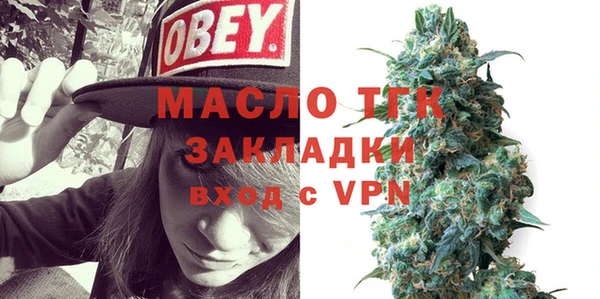 стафф Зеленокумск