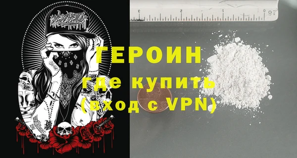 спайс Зерноград