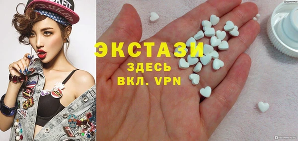 мефедрон мука Зеленодольск