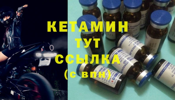 стафф Зеленокумск