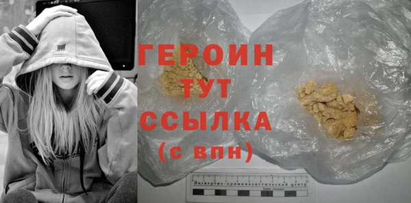 стафф Зеленокумск