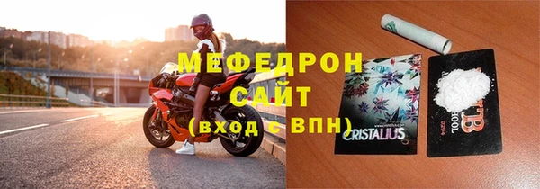 стафф Зеленокумск