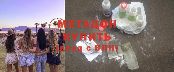 мефедрон мука Зеленодольск