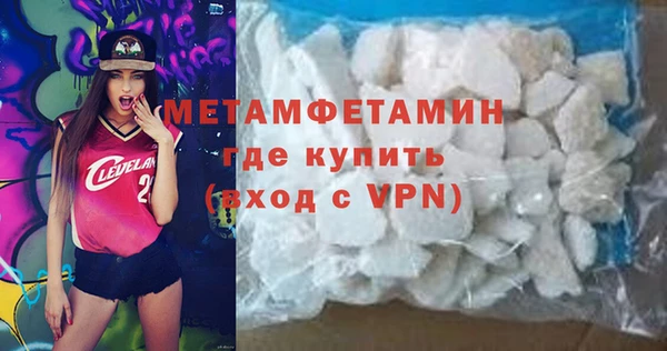 мефедрон мука Зеленодольск