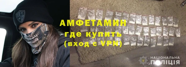 мефедрон мука Зеленодольск