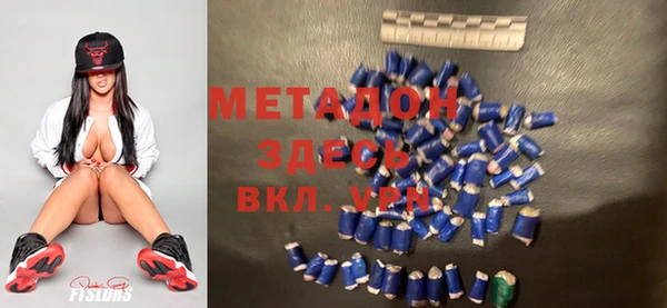 стафф Зеленокумск