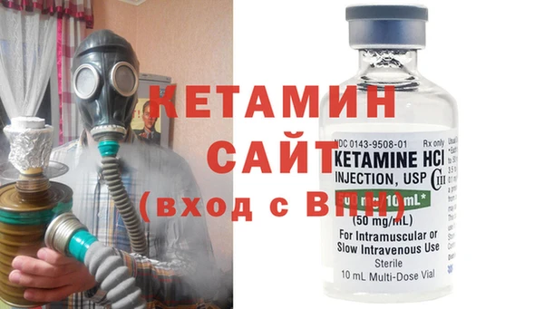 стафф Зеленокумск
