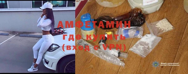стафф Зеленокумск