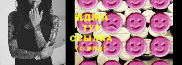 мефедрон мука Зеленодольск