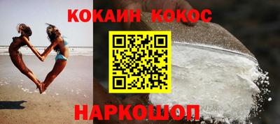 кокаин колумбия Пугачёв