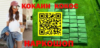 меф Пушкино