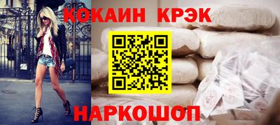 кокс Пыть-Ях