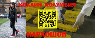 меф Пушкино