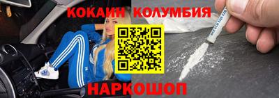 кокаин колумбия Пугачёв