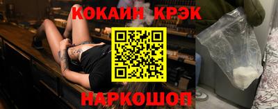 меф Пушкино