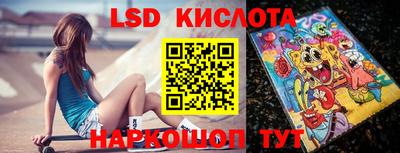 меф Пушкино