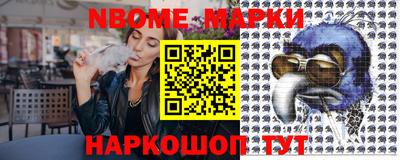 кокс Пыть-Ях