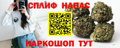 меф Пушкино